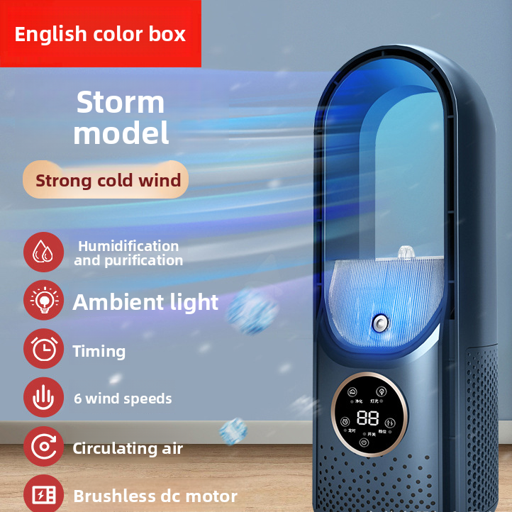 AirFrost