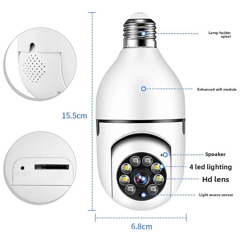 Guard Light